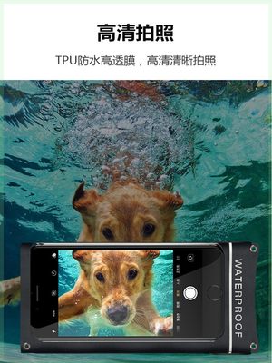 防水袋适用iPhone/14Plus斜挎XSMax便携13Pro带挂绳8Plus透明12Pr