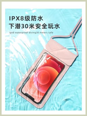 OPPO防水手机袋Reno3Pro/R11sPlus/Reno2/realmeQ/A91游泳潜水套