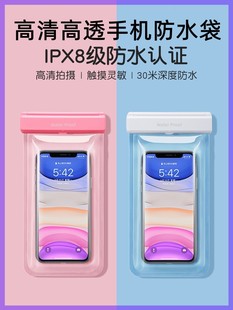 7Plus可触屏9PureView潜水套C1Plus专用C20Plus 防水袋适用nokia