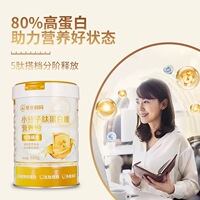 华北制药小分子肽蛋白质粉五肽搭档非转基因无蔗糖正品防伪短肽