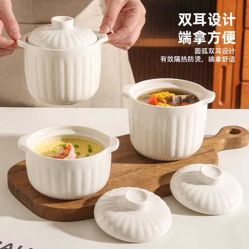 双耳陶瓷炖盅隔水蒸蛋盅仅需9.9