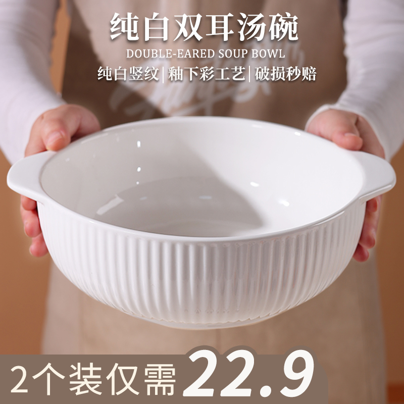 特大号纯白水煮鱼酸菜鱼陶瓷汤碗