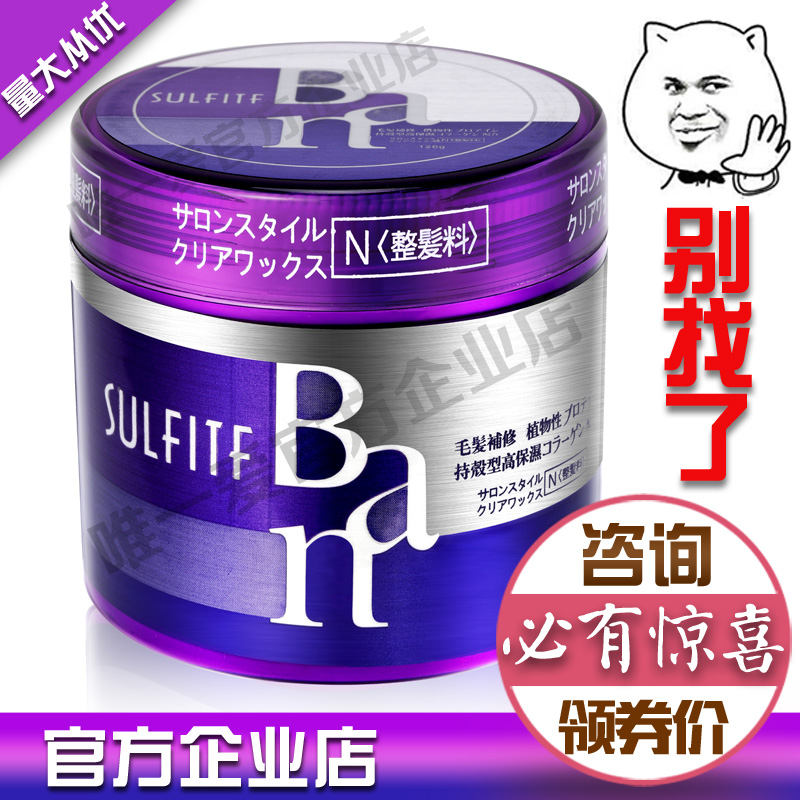 BAN