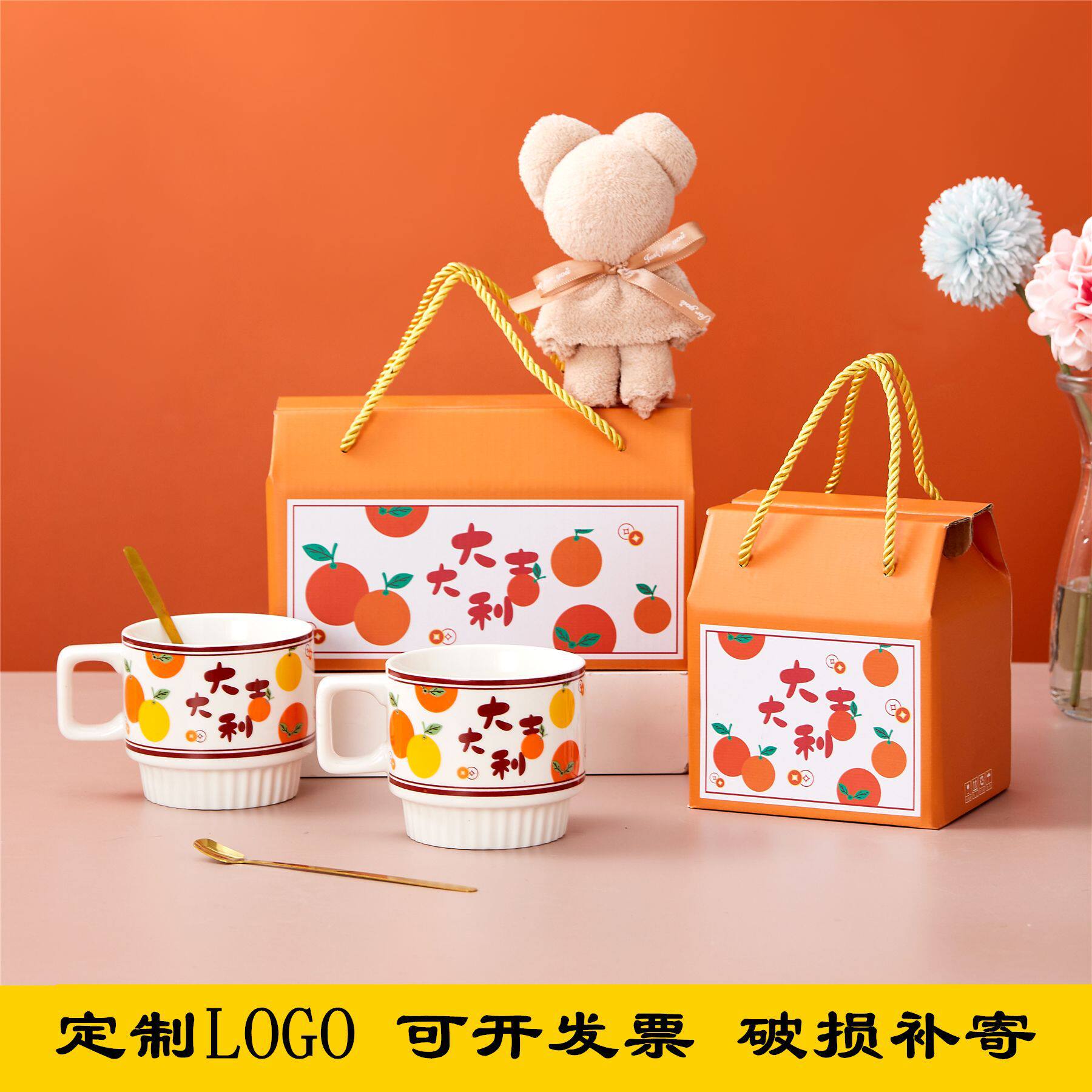 小礼品定制logo团建实用创意礼物开业商务伴手礼客户员工活动赠品