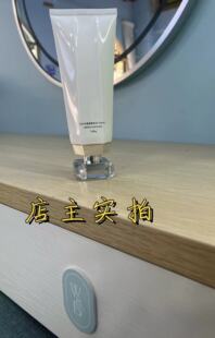 丸碧氨基酸温和洁肤凝胶沁颜保湿洁面乳净透控油洗面奶男女学生