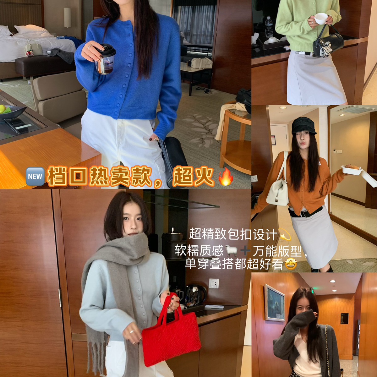 TABLE-100羊毛针织开衫毛衣软糯舒适内搭针织开衫(含100羊毛)3831