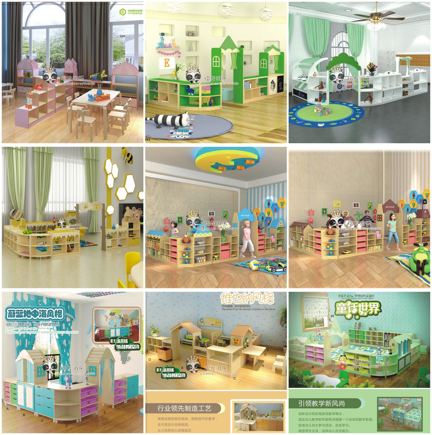 儿童家具收纳区角柜中空转角柜幼儿园玩具柜组合柜储物柜区域书架