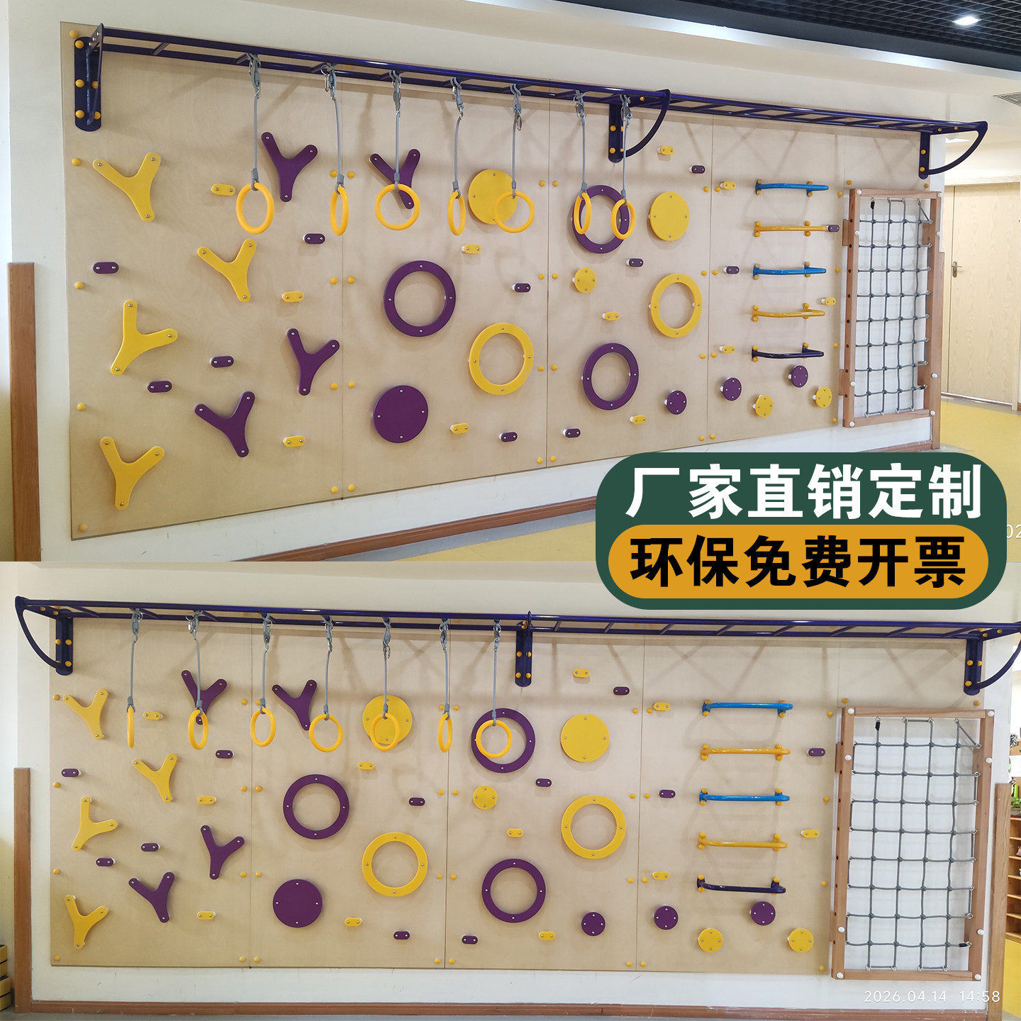 儿童攀岩墙攀爬架体能器材早教感统训练室内家用板运动馆家庭玩具