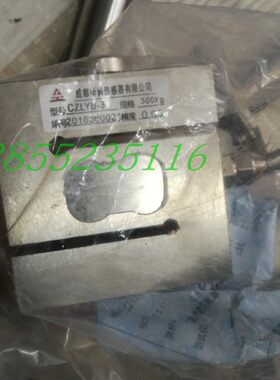 现货供应汽车检测线平板测试台成都新普CZLYB-3传感器