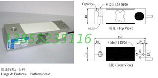 重传感器 100kg单点式 电子皮带秤DH