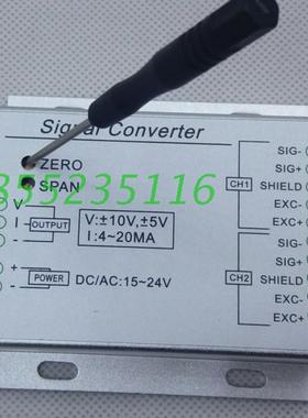 现货供应DHAP2000高精度称重放大器