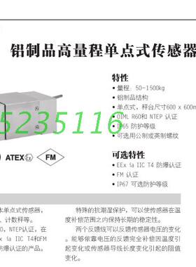 现货供应Tedea-Huntleigh1250称重计量传感器