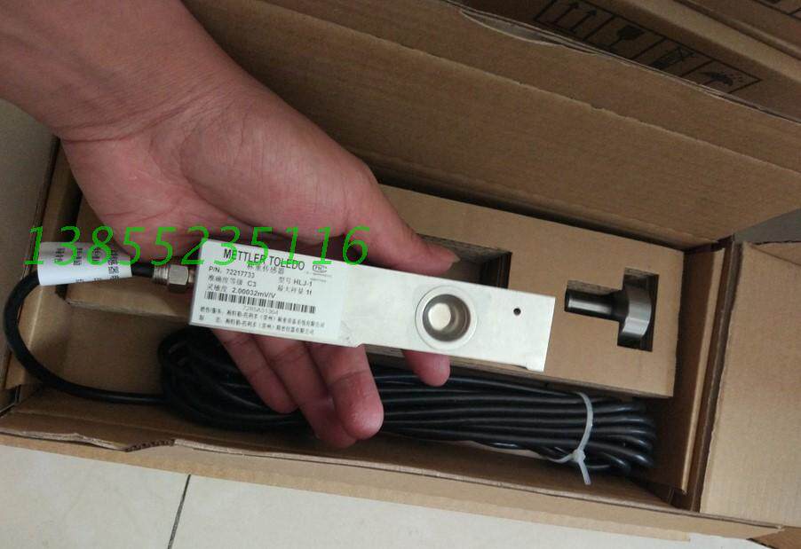 混泥土搅拌站水稳站拌合站HLJ-0.5/1/2/3t传感器