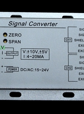 供应搅拌站高精度DHAP2000称重放大器