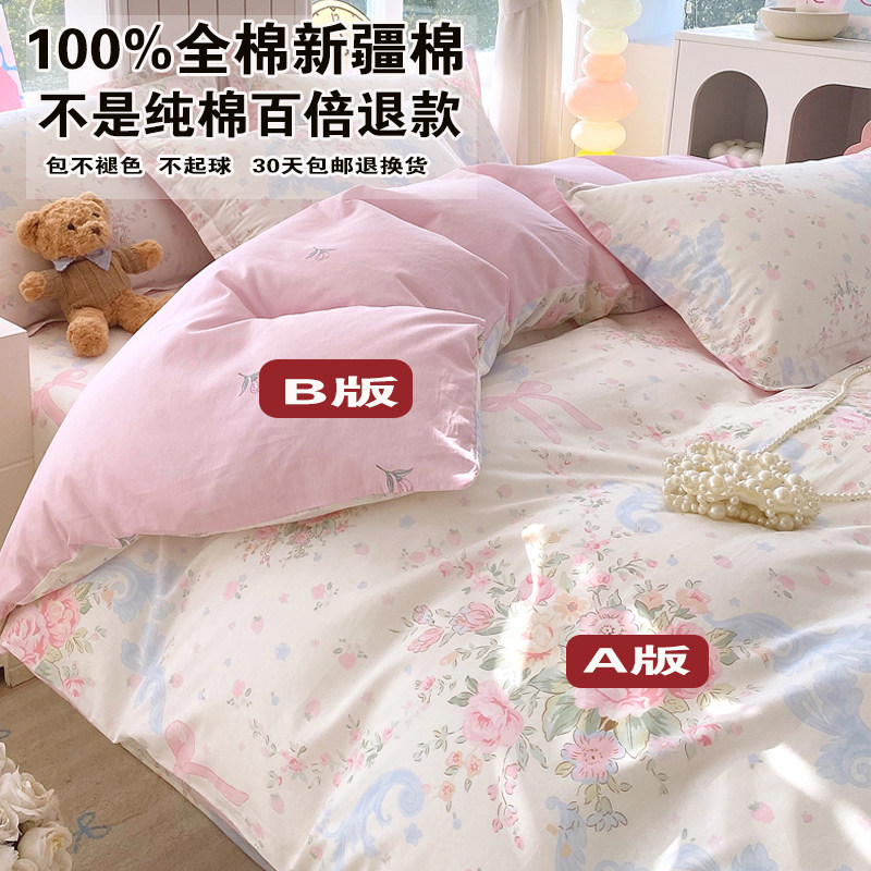 定制加厚全棉被套单件纯棉被罩被单枕套三件套被芯套200x230单人