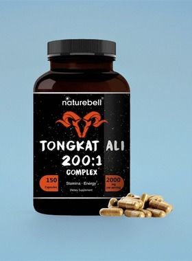 美国成人男士保健Tongkat Ali 200:1 Long Jack 体力耐力150粒