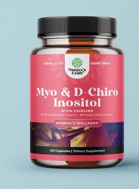 美国代Myo-Inositol & D-Chiro Inositol 胆碱肌醇周期平衡120粒