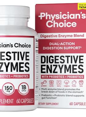 美国Physician's CHOICE Digestive Enzymes消化酶肠胃健康60粒