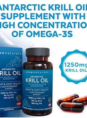 直邮Viva Naturals Antarctic Krill Oil南极磷虾油1250毫克60粒