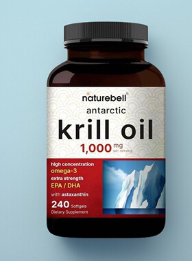 美国南极磷虾油成人虾青素Antarctic Krill Oil Omega 3+EPA+DHA