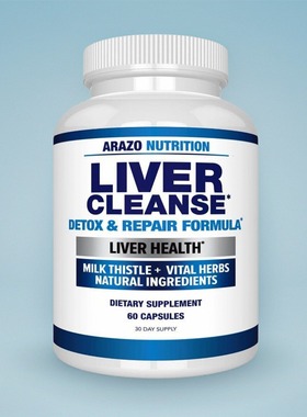 Arazo Nutrition Liver  Detox牛奶水飞蓟草甜菜洋蓟蒲公英菊苣根