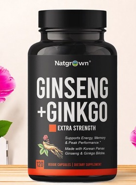 美国人参银杏Ginko Ginseng红参免疫力保健品疲劳缓解Red Korean