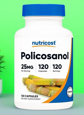 美国甘蔗素胶囊Nutricost Policosanol 25毫克120粒家人心脑保健