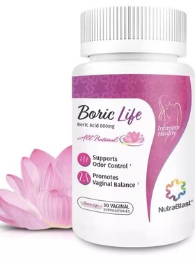 美NutraBlast Boric Acid Vaginal Suppositories 硼酸阴栓剂30粒