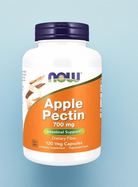 现货成人苹果果胶700毫克膳食纤维肠道健康Apple Pectin排便顺畅