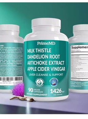 美国Liver Detox Milk肝脏保健32合1水飞蓟Artichoke胆囊保健植物