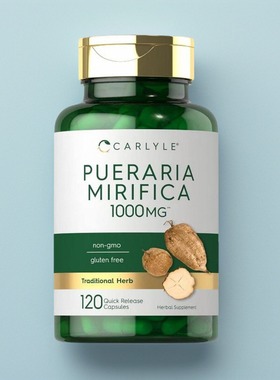 美国代成人葛根胶囊Pueraria Mirifica 120粒Carlyle