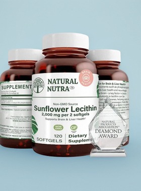 美国成人保健品向日葵卵磷脂2000毫克Sunflower Lecithin无大豆