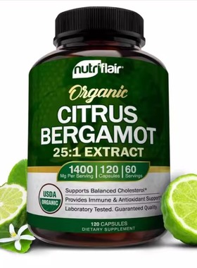 NutriFlair Citrus Bergamot 柑橘佛手柑类黄酮成人心血管健康120