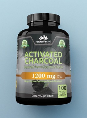现活性炭胶囊Activated Charcoal 高吸附性肠胃气体排出清洁100粒