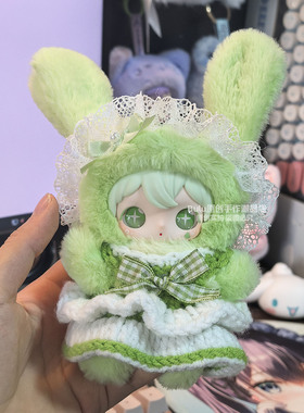 盼新生绿色娃衣shyshy兔闪闪衣服挂件玩偶着替毛绒针织套装头套