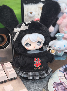 兔闪闪shyshy仅娃衣搪胶毛绒公仔着替衣服套装装神秘黑色10cm可爱