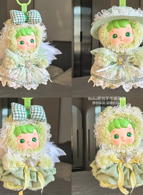 仅娃衣hacipupu小熊软糖搪胶绿色毛绒公仔泡泡玛特青苹果软糖衣服