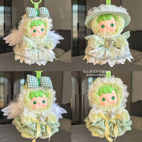 仅娃衣hacipupu小熊软糖搪胶绿色毛绒公仔泡泡玛特青苹果软糖衣服