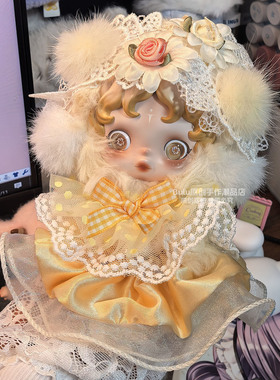 朝晖仅娃衣SP2.0光织园系列橙黄色衣服着替泡泡玛特毛绒公仔套装