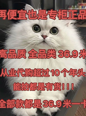 毛巾款全系列特价36.9米到手1卡3双