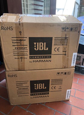 【议价产品】原装正品JBL CV1652T 带包装 一对 客户全新买回来询