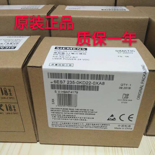 【议价产品】正品S7-200CN 西门子PLC 模块EM235  6ES询价