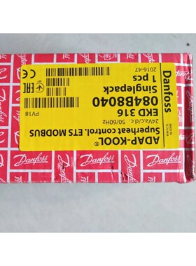 【议价产品】全新丹佛斯电子膨胀阀EKD316,084B8040,带包装,询价
