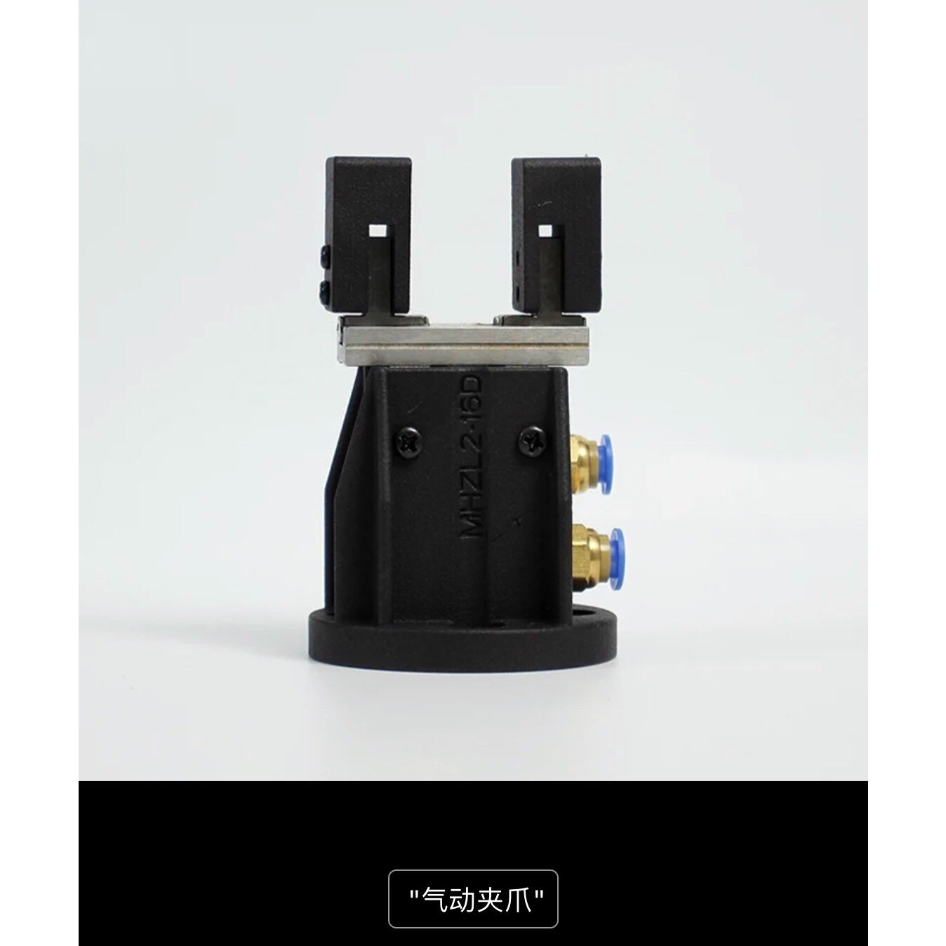 【议价产品】大象机器人—mycobot 机械臂 气动夹爪 原装配件询价