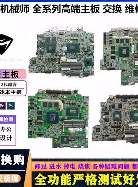 【议价产品】机械师F117F1 F2 f117-f2u F1k F2k询价