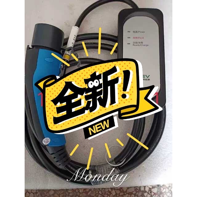 【议价产品】江铃e100e200原厂充电枪,全新的原厂充电枪.充电器.