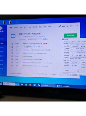 【议价产品】拆机的好CPU,Intel/英特尔i3 10100f正式版,询价