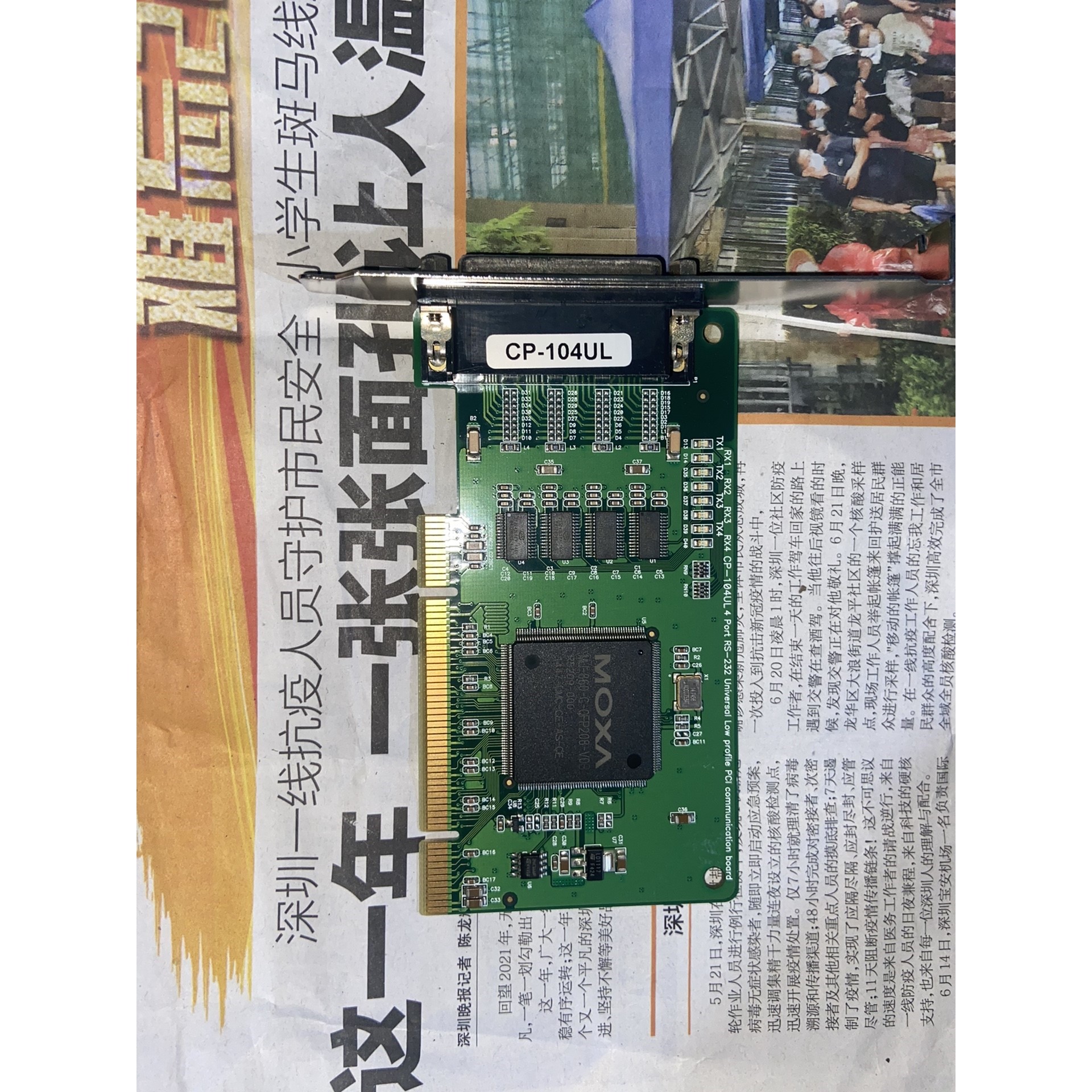 【议价产品】MOXA 串口卡 4口 CP-104UL询价