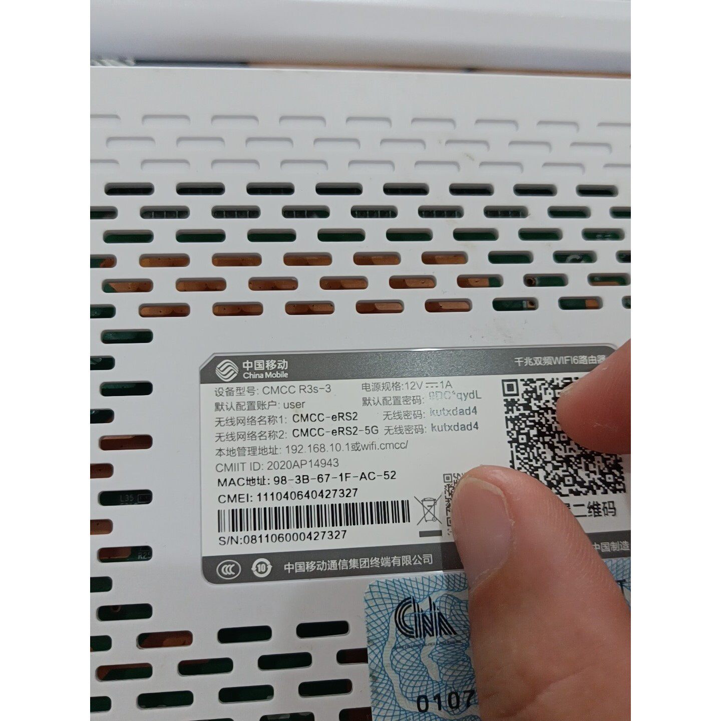 【议价产品】中国移动 r3s-3千兆双频wifi6无线路由器询价