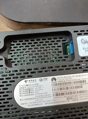 【议价产品】二手包测试好华为九州HS8145V5 GPON光猫光纤猫路由